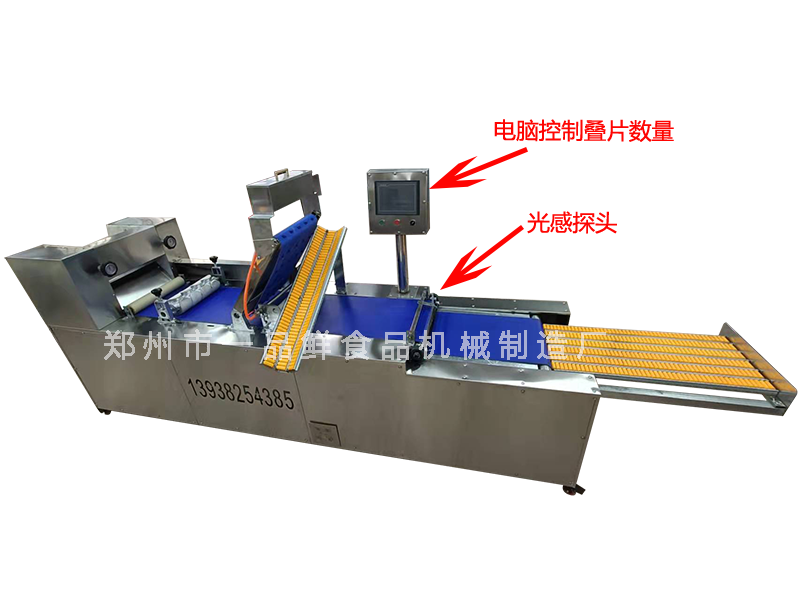 350型自動(dòng)疊皮燴面機(jī)