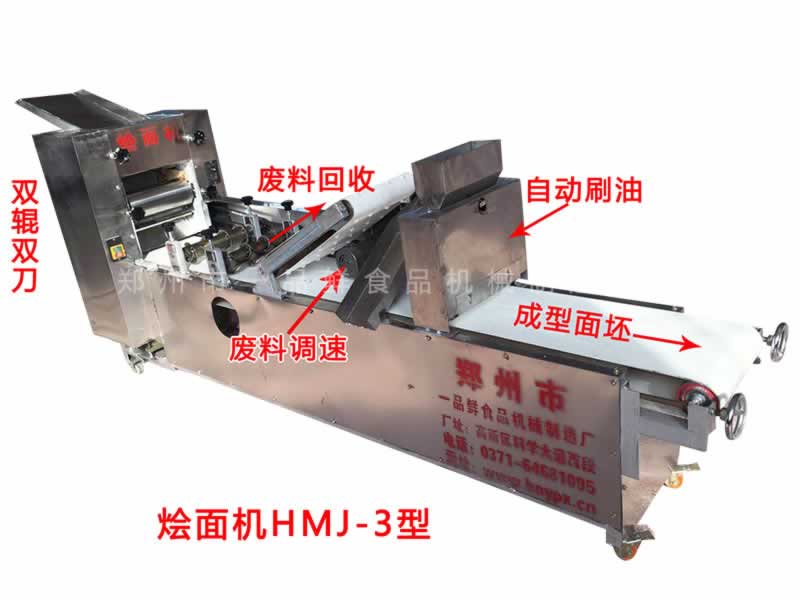 燴面機(jī)HMJ-3型(鄉(xiāng)鎮(zhèn)批發(fā)推薦)(圖1)